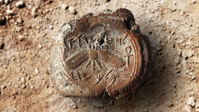Hezekiah's Seal